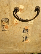 WN0093